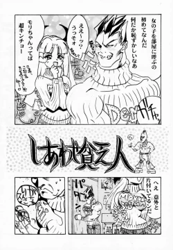 Page 50 of FROM DUSK