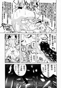 Page 52 of FROM DUSK