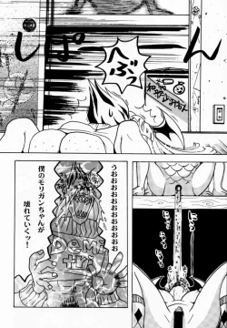 Page 53 of FROM DUSK