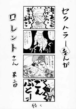 Page 58 of FROM DUSK