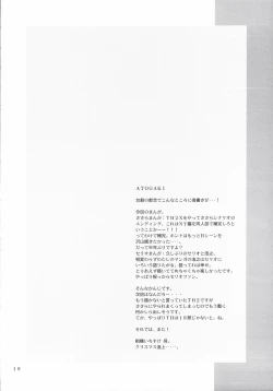 Page 17 of Tenkuu Butou 2