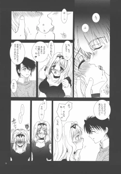 Page 7 of Tenkuu Butou 2