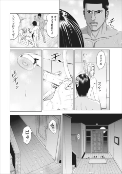 Page 35 of Sex Izonshou ch.3-8