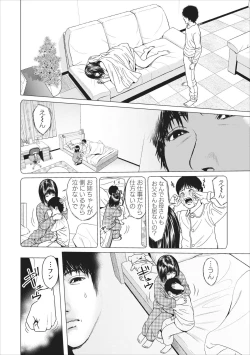 Page 63 of Sex Izonshou ch.3-8