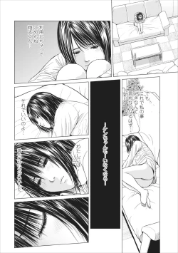 Page 91 of Sex Izonshou ch.3-8