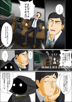 Page 28 of Soredemo Ore wa Shota Elf to Ecchi ga Shitainda!!