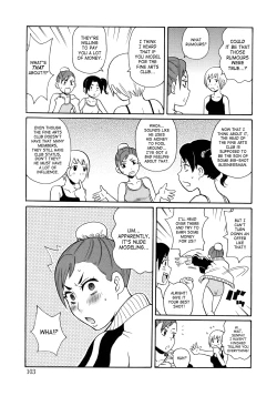 Page 105 of Monzetsukei!