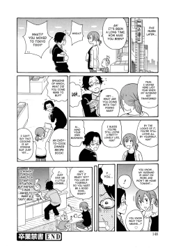 Page 150 of Monzetsukei!