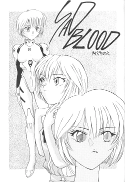 Page 28 of Tabeta Kigasuru Bangaihen EVANGELION COMIC CASTLE SPECIAL