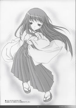 Page 12 of Yume no Owari