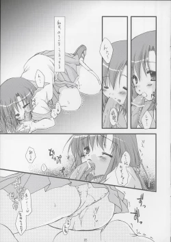 Page 5 of Yume no Owari