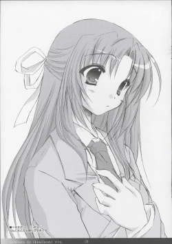 Page 9 of Yume no Owari