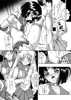 Page 24 of Saturnalia