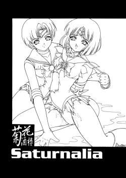 Page 2 of Saturnalia