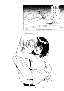 Page 38 of Saturnalia