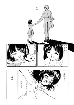 Page 3 of Saturnalia