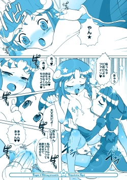 Page 19 of Ninpu Hime Gyu!