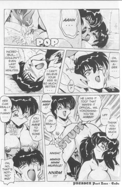 Page 15 of Nipple Magician vol 2: Tea room presser part 2