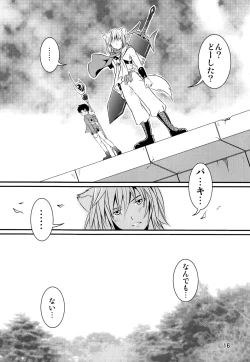 Page 16 of Ura Brave Kingdom 1