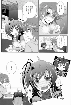 Page 12 of Sono Shoujou, Kaze desu ne.