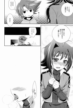 Page 19 of Sono Shoujou, Kaze desu ne.