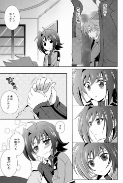 Page 24 of Sono Shoujou, Kaze desu ne.