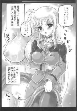 Page 132 of Mohou Shoujo NanoFei to Shokushu