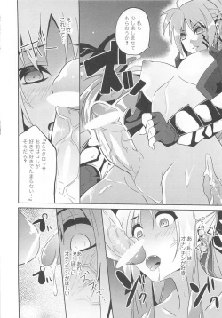 Page 19 of Mohou Shoujo NanoFei to Shokushu