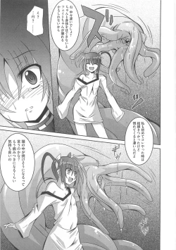 Page 52 of Mohou Shoujo NanoFei to Shokushu