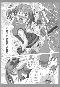 Page 97 of Mohou Shoujo NanoFei to Shokushu