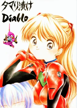 Page 1 of Tamari Tsuke Diablo