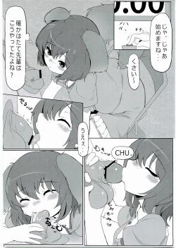 Page 11 of KKMK Vol. 2