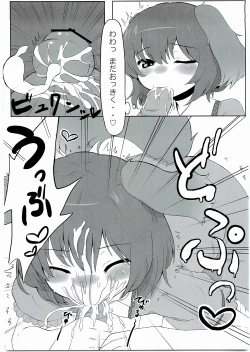 Page 13 of KKMK Vol. 2