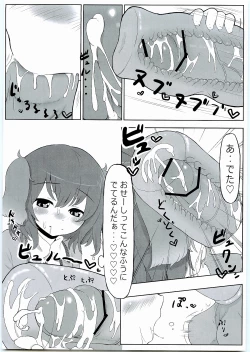 Page 20 of KKMK Vol. 2