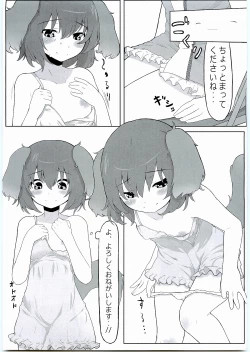 Page 22 of KKMK Vol. 2