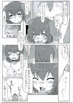 Page 30 of KKMK Vol. 2