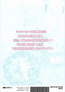 Page 34 of KKMK Vol. 2