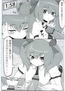 Page 4 of KKMK Vol. 2