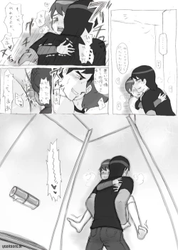 Page 16 of Ben10 Bevin Doujin ケビベンっていうかBevinっていうか【腐向け】