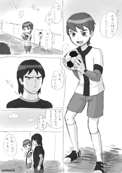 Page 2 of Ben10 Bevin Doujin ケビベンっていうかBevinっていうか【腐向け】