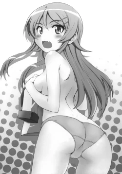 Page 2 of Anta Sekinin Torinasai