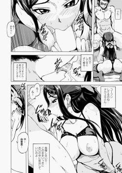 Page 116 of Canopri Comic 2010-11 Vol.1