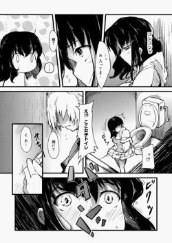 Page 137 of Canopri Comic 2010-11 Vol.1