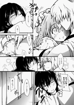 Page 138 of Canopri Comic 2010-11 Vol.1