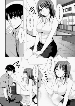 Page 22 of Canopri Comic 2010-11 Vol.1