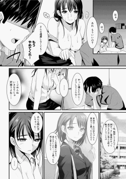 Page 24 of Canopri Comic 2010-11 Vol.1