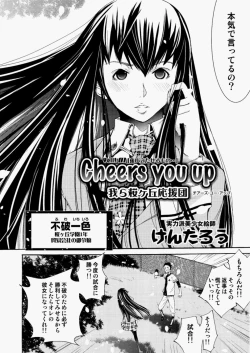 Page 36 of Canopri Comic 2010-11 Vol.1