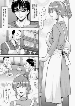 Page 57 of Canopri Comic 2010-11 Vol.1