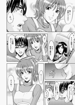 Page 58 of Canopri Comic 2010-11 Vol.1