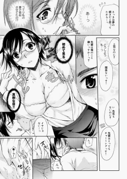 Page 97 of Canopri Comic 2010-11 Vol.1